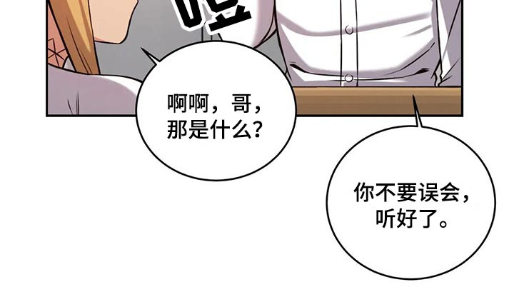 《僵尸女友》漫画最新章节第66章：结婚免费下拉式在线观看章节第【9】张图片