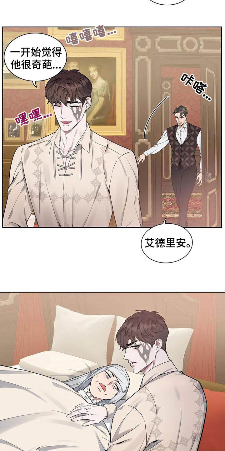 《你是主人我是仆》漫画最新章节第75章：【第二季】杀了他！免费下拉式在线观看章节第【18】张图片