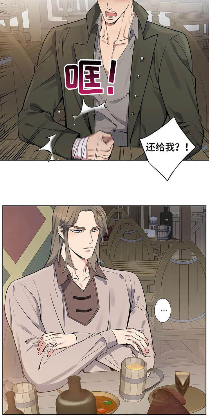 《你是主人我是仆》漫画最新章节第78章：【第二季】越想越担心免费下拉式在线观看章节第【14】张图片