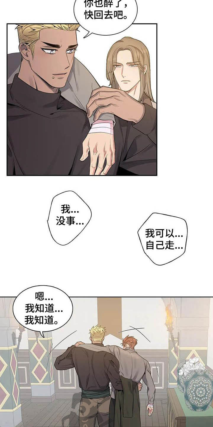 《你是主人我是仆》漫画最新章节第79章：【第二季】醉倒免费下拉式在线观看章节第【9】张图片