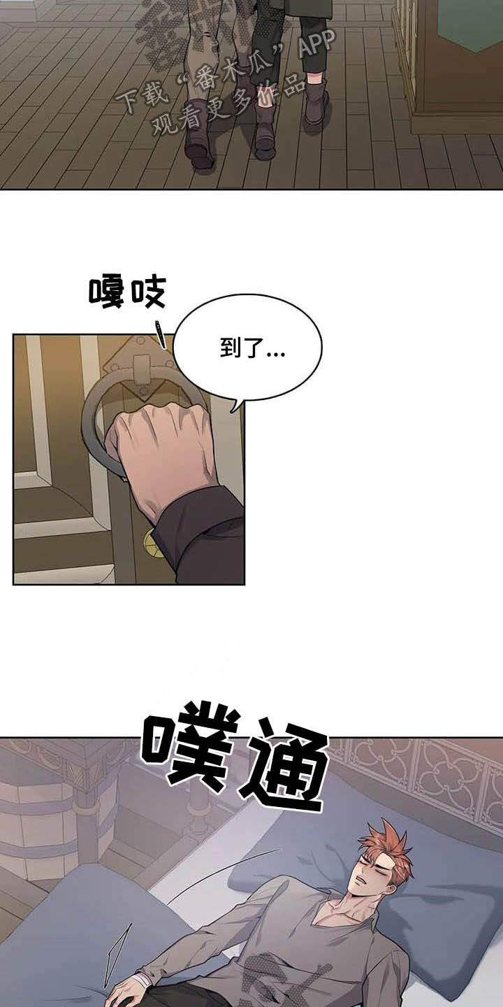 《你是主人我是仆》漫画最新章节第79章：【第二季】醉倒免费下拉式在线观看章节第【8】张图片