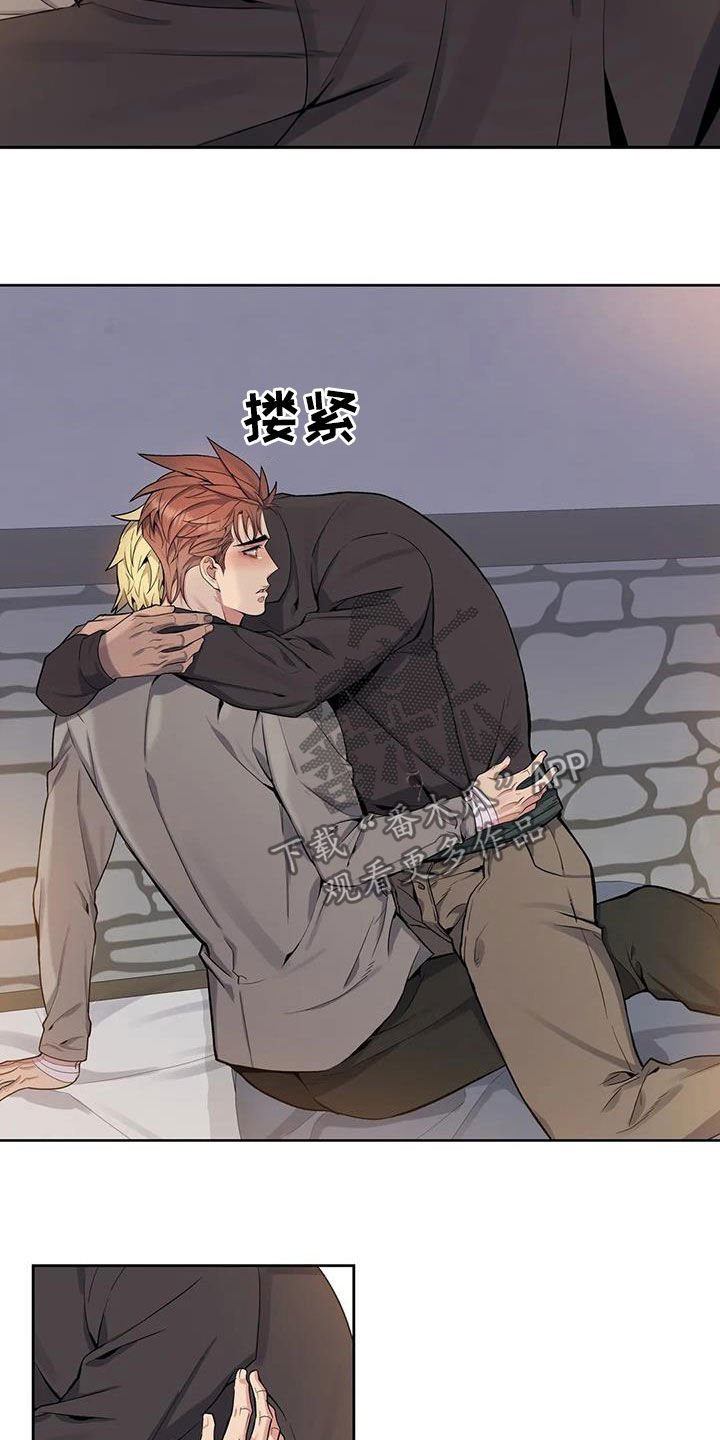 《你是主人我是仆》漫画最新章节第81章：【第二季】你能原谅我吗免费下拉式在线观看章节第【17】张图片