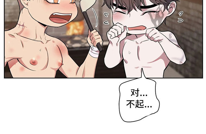 《你是主人我是仆》漫画最新章节第93章：【第二季】独家消息免费下拉式在线观看章节第【16】张图片