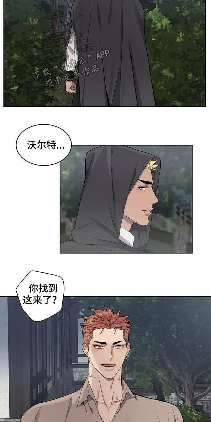 《你是主人我是仆》漫画最新章节第94章：【第二季】报信免费下拉式在线观看章节第【15】张图片