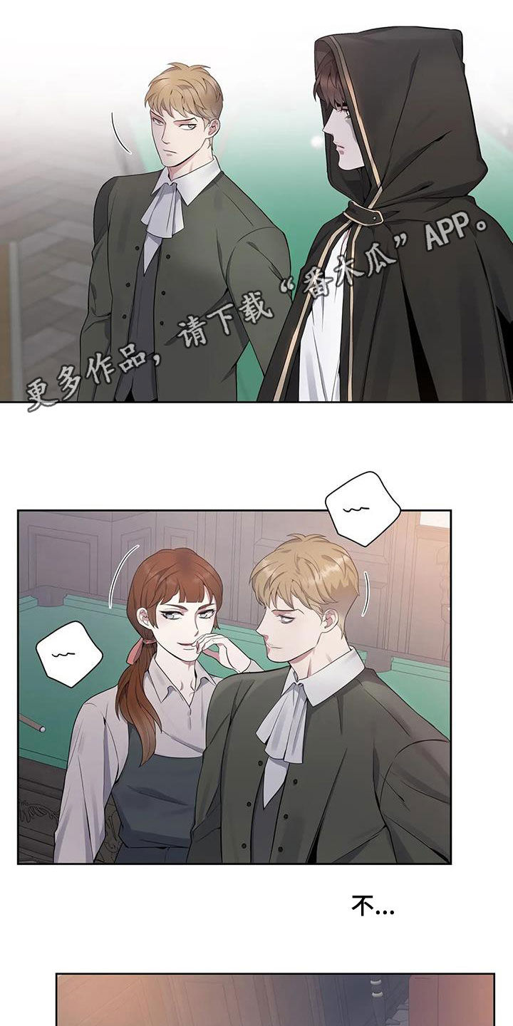 《你是主人我是仆》漫画最新章节第100章：【第二季】宿主免费下拉式在线观看章节第【21】张图片