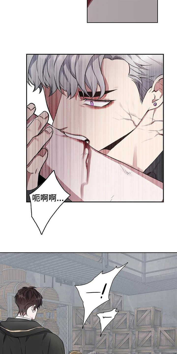 《你是主人我是仆》漫画最新章节第101章：【第二季】食尸鬼免费下拉式在线观看章节第【12】张图片