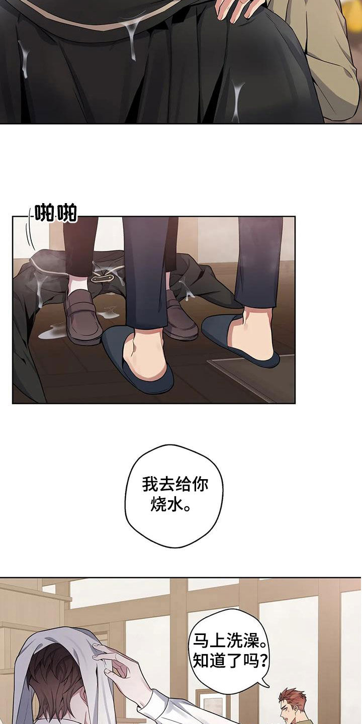 《你是主人我是仆》漫画最新章节第102章：【第二季】恍惚免费下拉式在线观看章节第【11】张图片