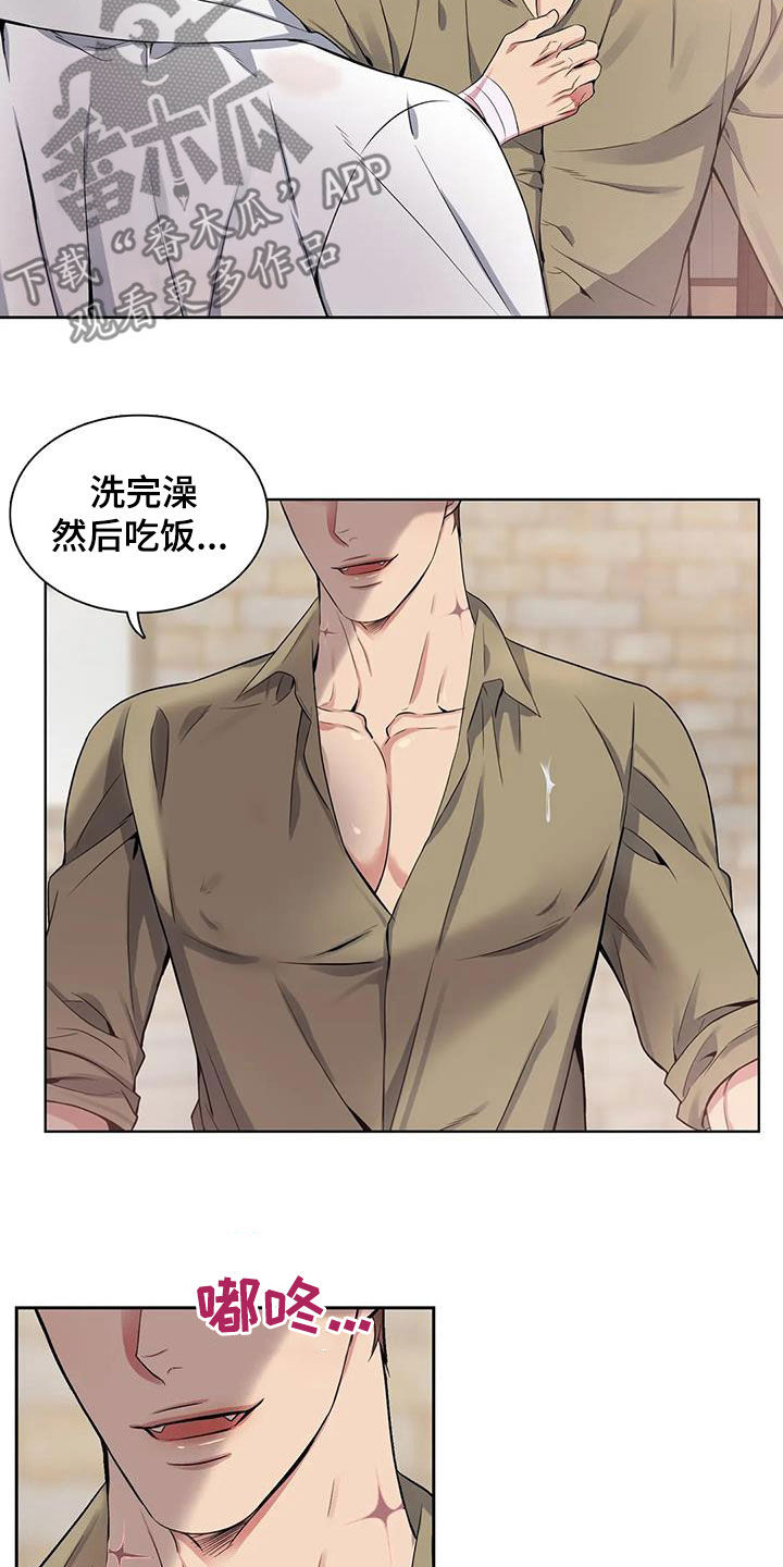 《你是主人我是仆》漫画最新章节第102章：【第二季】恍惚免费下拉式在线观看章节第【5】张图片