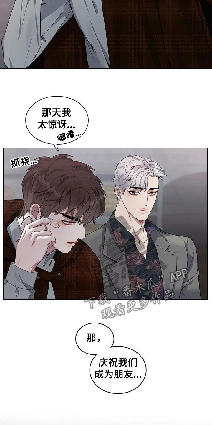 《你是主人我是仆》漫画最新章节第106章：【第二季】疑点免费下拉式在线观看章节第【16】张图片