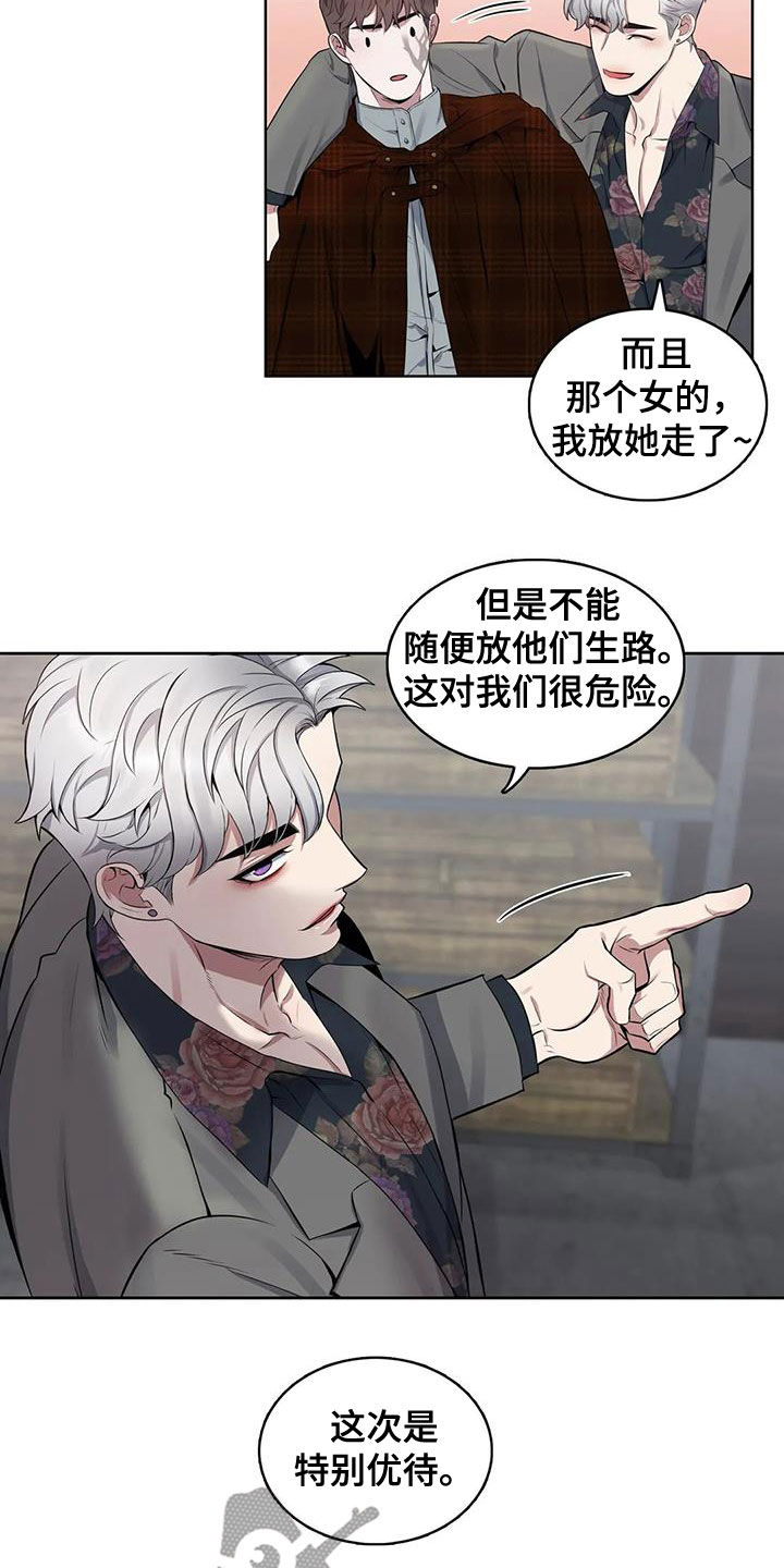 《你是主人我是仆》漫画最新章节第106章：【第二季】疑点免费下拉式在线观看章节第【18】张图片