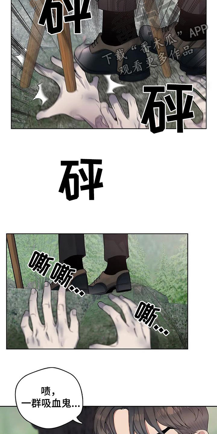 《你是主人我是仆》漫画最新章节第107章：【第二季】噩梦免费下拉式在线观看章节第【5】张图片