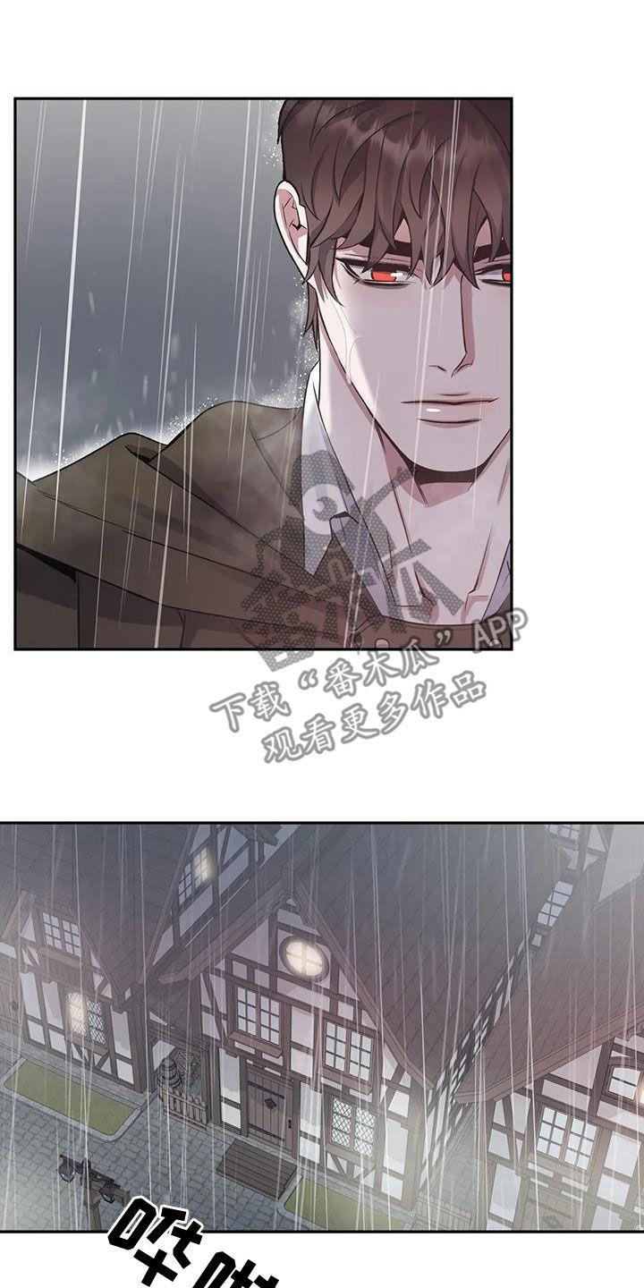 《你是主人我是仆》漫画最新章节第114章：【第二季】吃人免费下拉式在线观看章节第【11】张图片