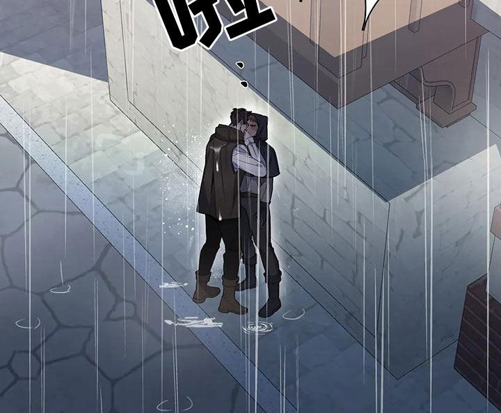 《你是主人我是仆》漫画最新章节第114章：【第二季】吃人免费下拉式在线观看章节第【16】张图片