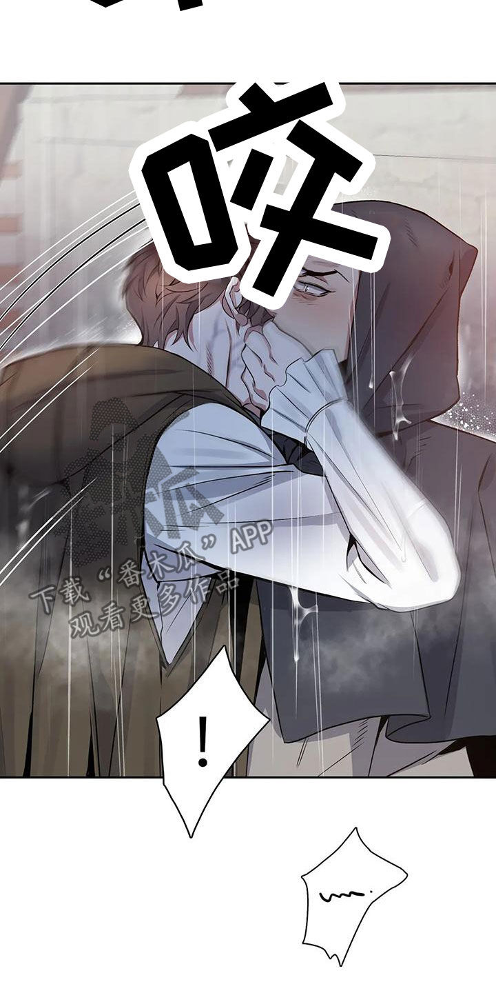 《你是主人我是仆》漫画最新章节第114章：【第二季】吃人免费下拉式在线观看章节第【18】张图片