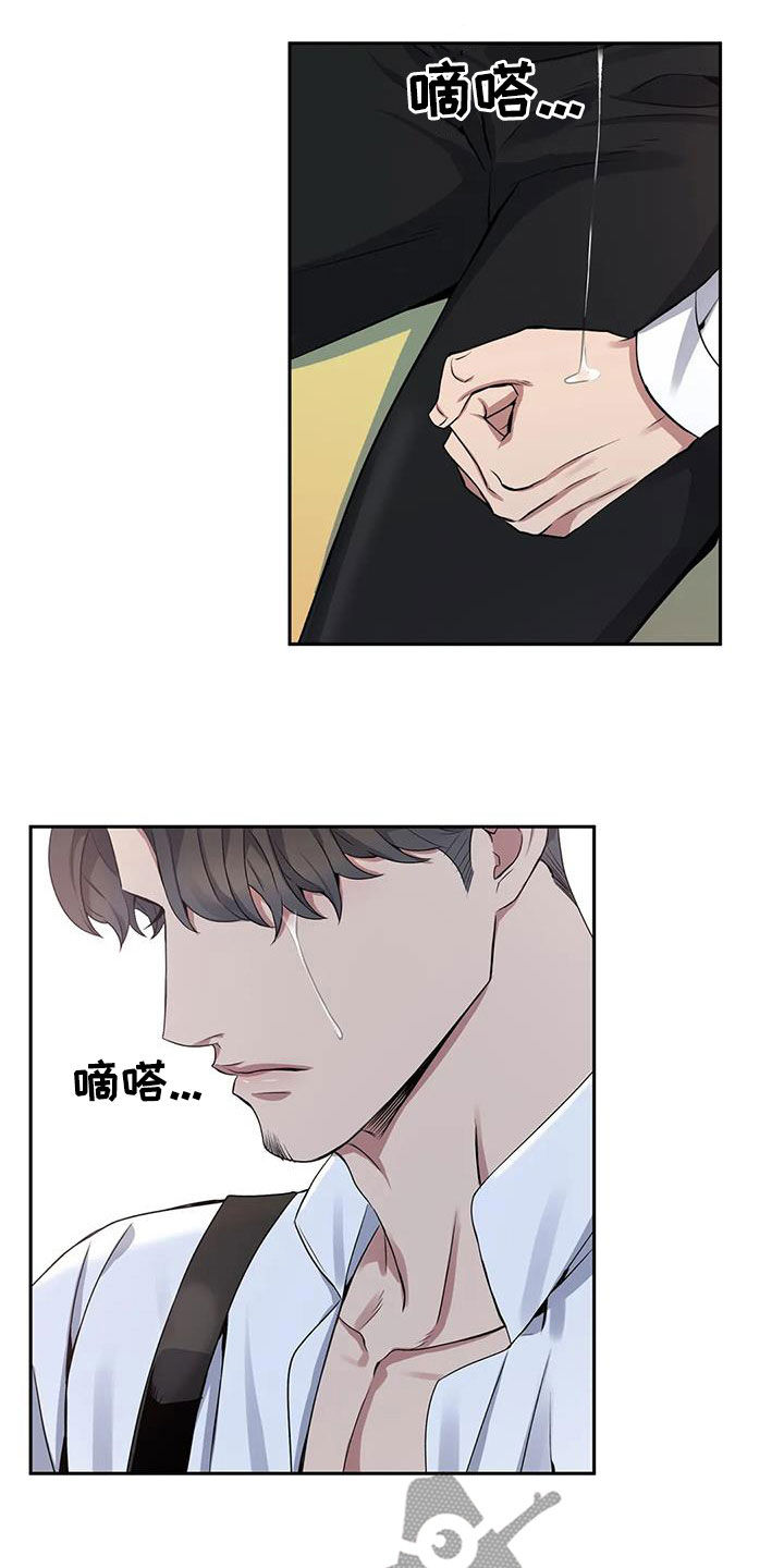 《你是主人我是仆》漫画最新章节第120章：【第二季】倾诉免费下拉式在线观看章节第【5】张图片