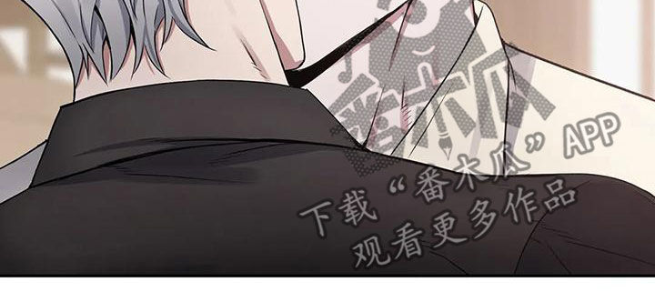 《你是主人我是仆》漫画最新章节第122章：【第二季】目的免费下拉式在线观看章节第【12】张图片