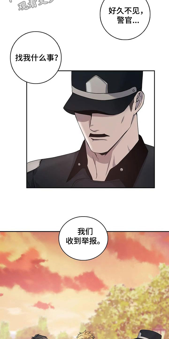 《你是主人我是仆》漫画最新章节第135章：【第二季】举报免费下拉式在线观看章节第【2】张图片