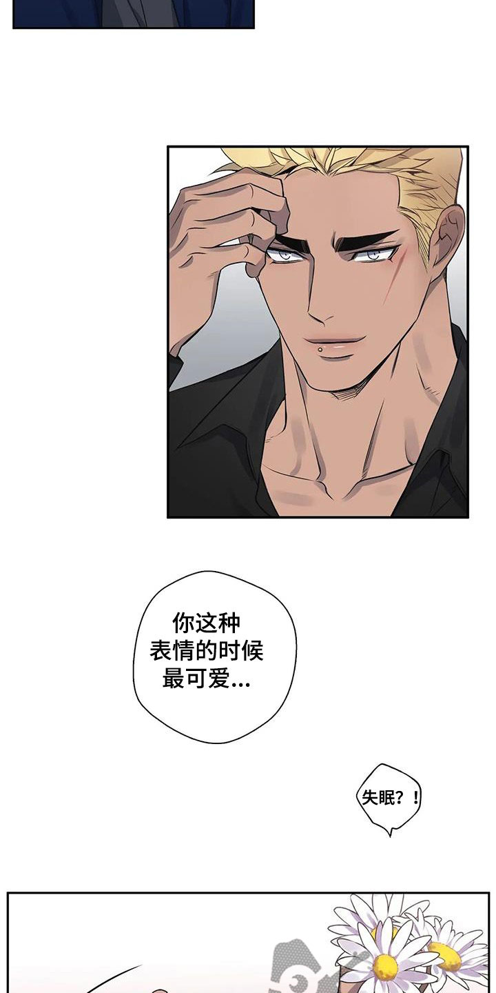 《你是主人我是仆》漫画最新章节第135章：【第二季】举报免费下拉式在线观看章节第【13】张图片