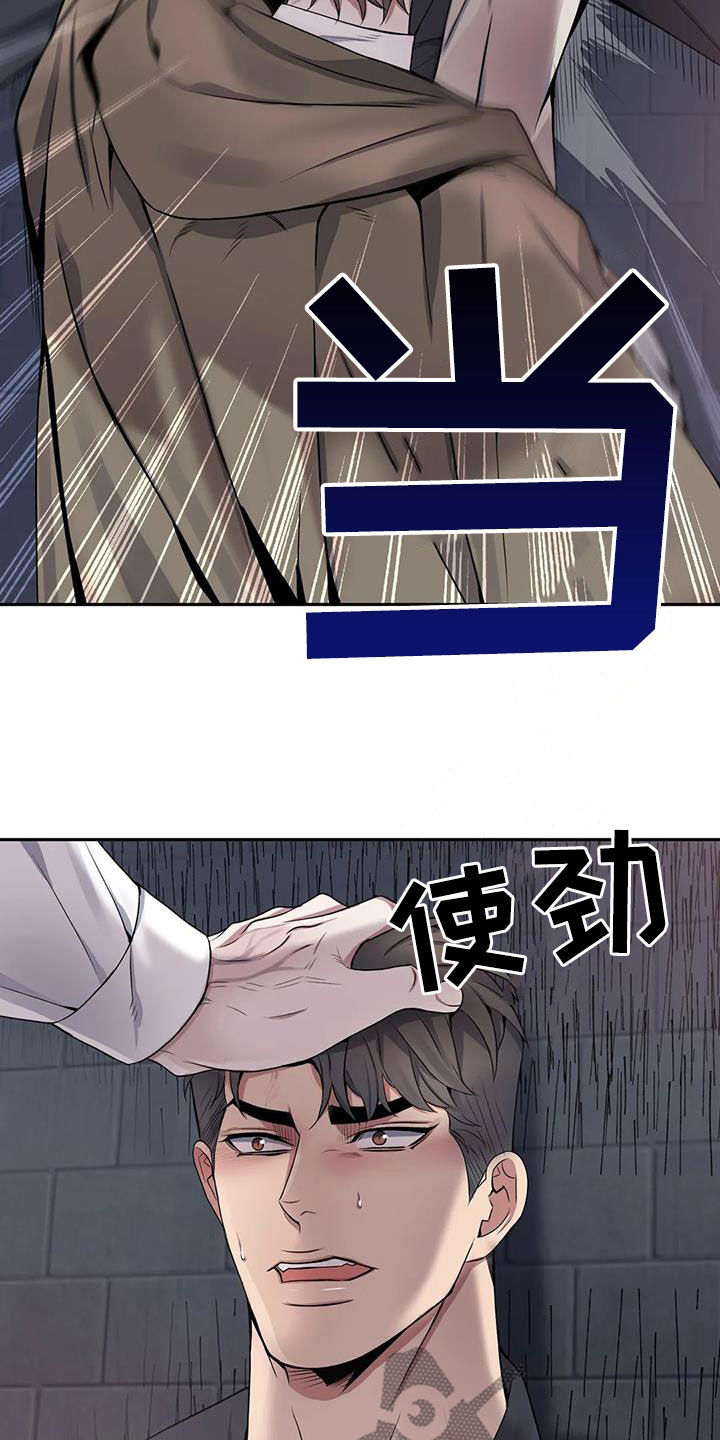 《你是主人我是仆》漫画最新章节第138章：【第二季】无还手之力免费下拉式在线观看章节第【11】张图片