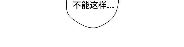 《你是主人我是仆》漫画最新章节第139章：【第二季】冤魂免费下拉式在线观看章节第【1】张图片