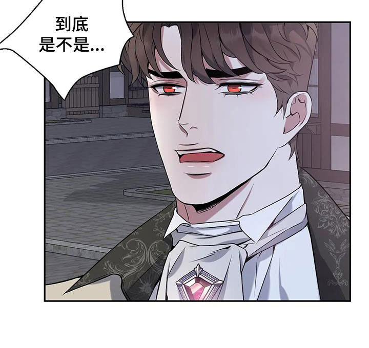 《你是主人我是仆》漫画最新章节第147章：【第二季】分手免费下拉式在线观看章节第【18】张图片