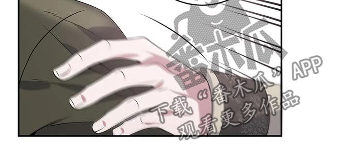 《你是主人我是仆》漫画最新章节第148章：【第二季】不能没有你免费下拉式在线观看章节第【12】张图片