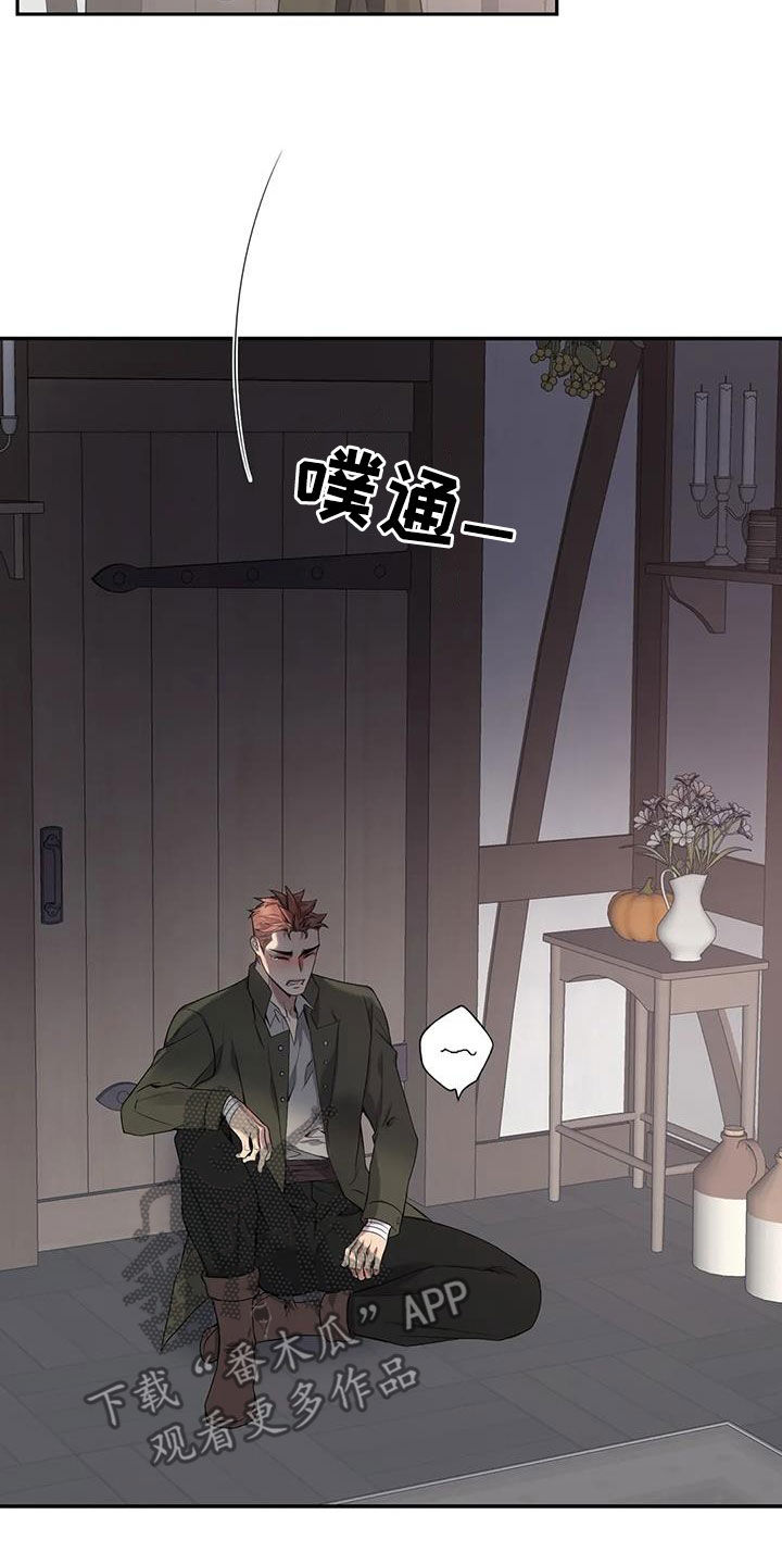 《你是主人我是仆》漫画最新章节第149章：【第二季】开始想你免费下拉式在线观看章节第【8】张图片