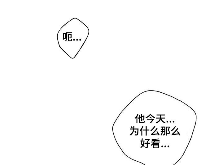 《你是主人我是仆》漫画最新章节第149章：【第二季】开始想你免费下拉式在线观看章节第【7】张图片