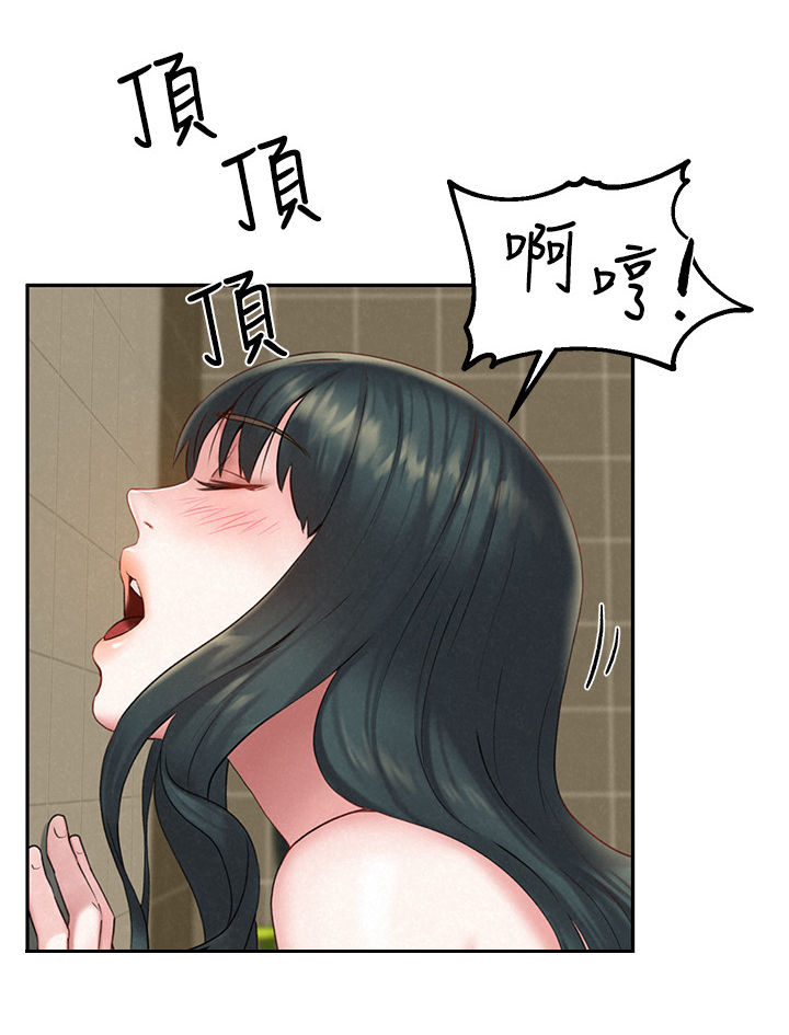 《旅途解放》漫画最新章节第30章：承诺免费下拉式在线观看章节第【8】张图片