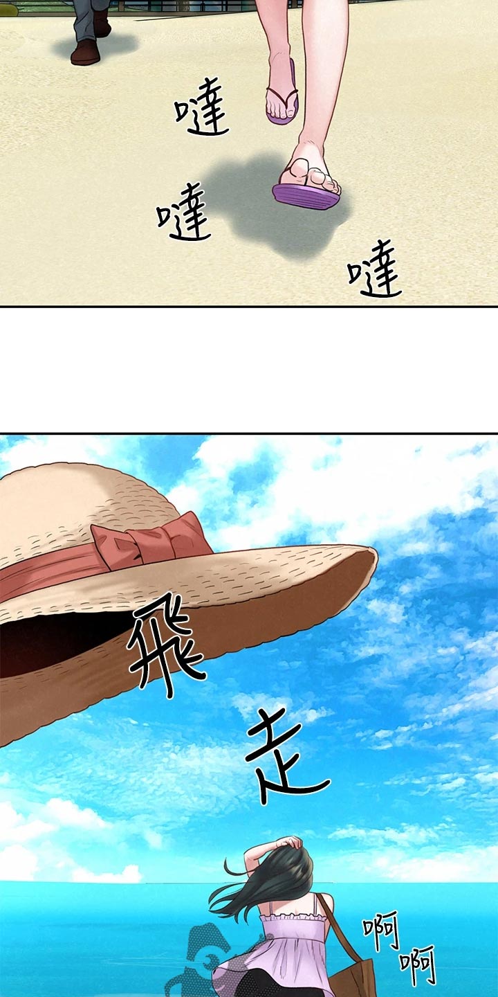 《旅途解放》漫画最新章节第34章：借车免费下拉式在线观看章节第【11】张图片