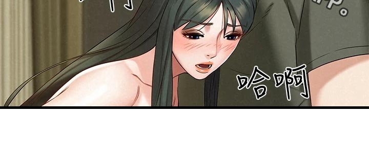 《旅途解放》漫画最新章节第35章：疑神疑鬼免费下拉式在线观看章节第【1】张图片