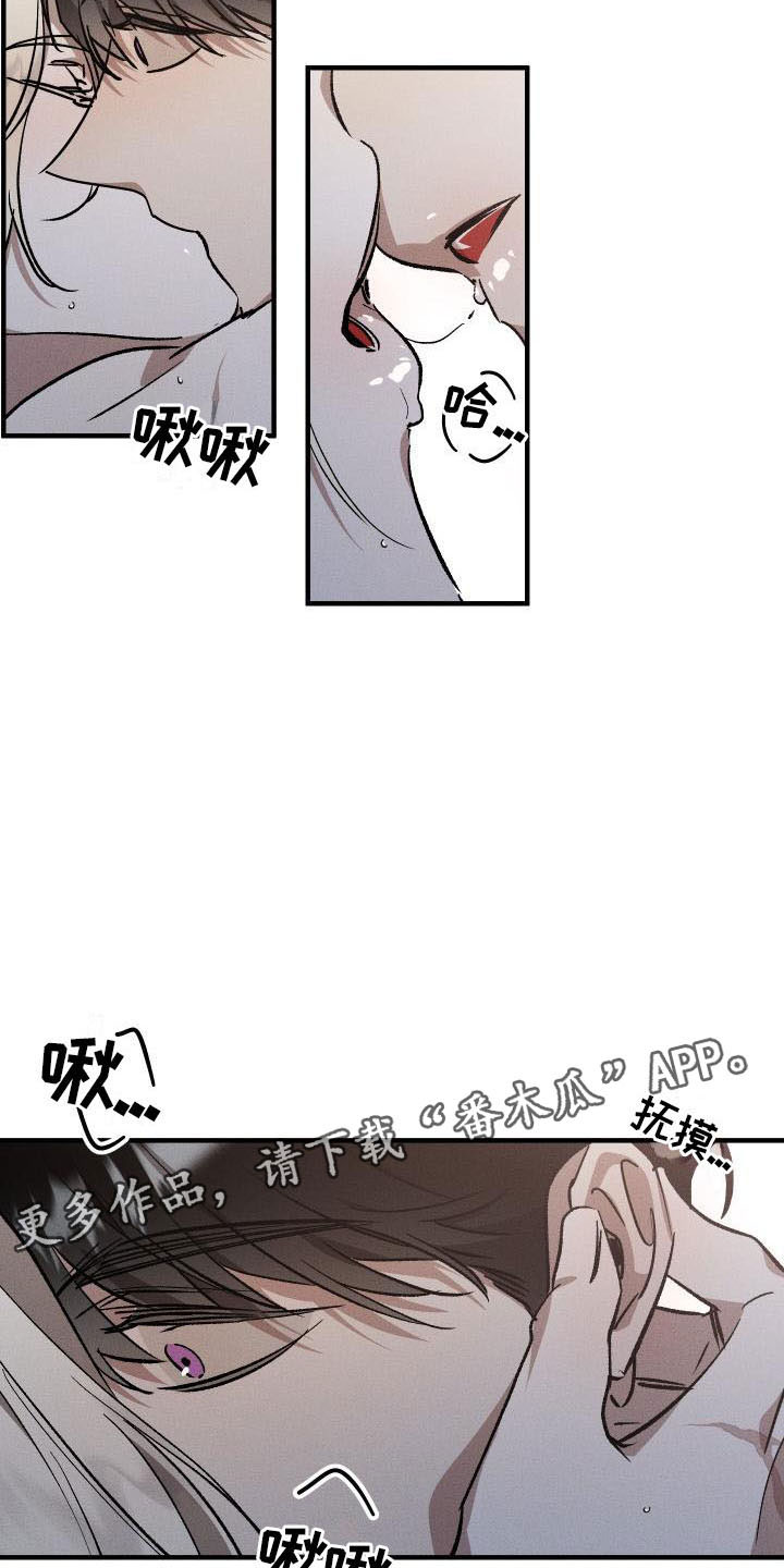 《偷心花园》漫画最新章节第10章：薰衣草花园：出乎意料免费下拉式在线观看章节第【2】张图片