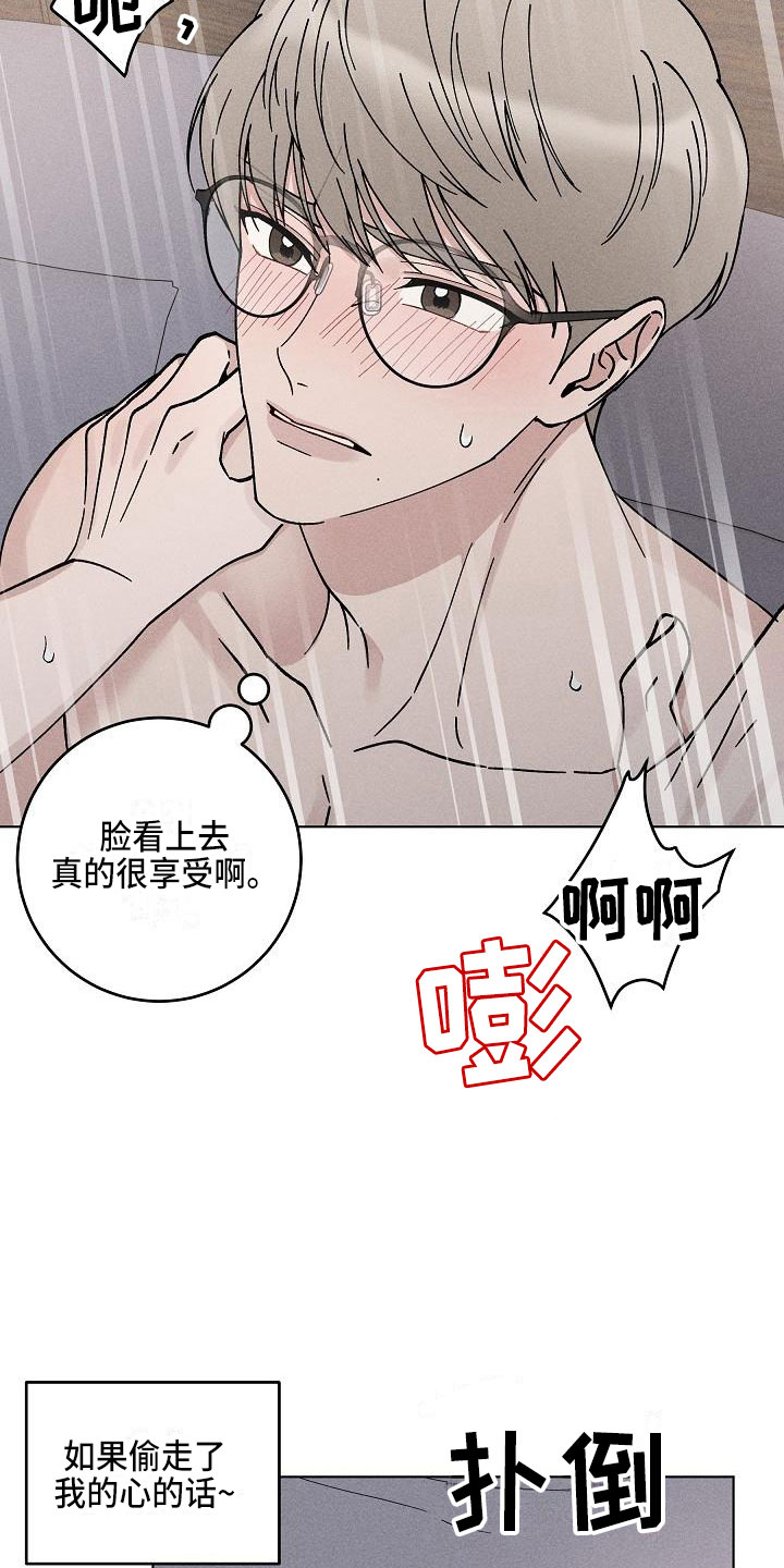 《偷心花园》漫画最新章节第19章：你偷走了我的心：希望（完）免费下拉式在线观看章节第【20】张图片