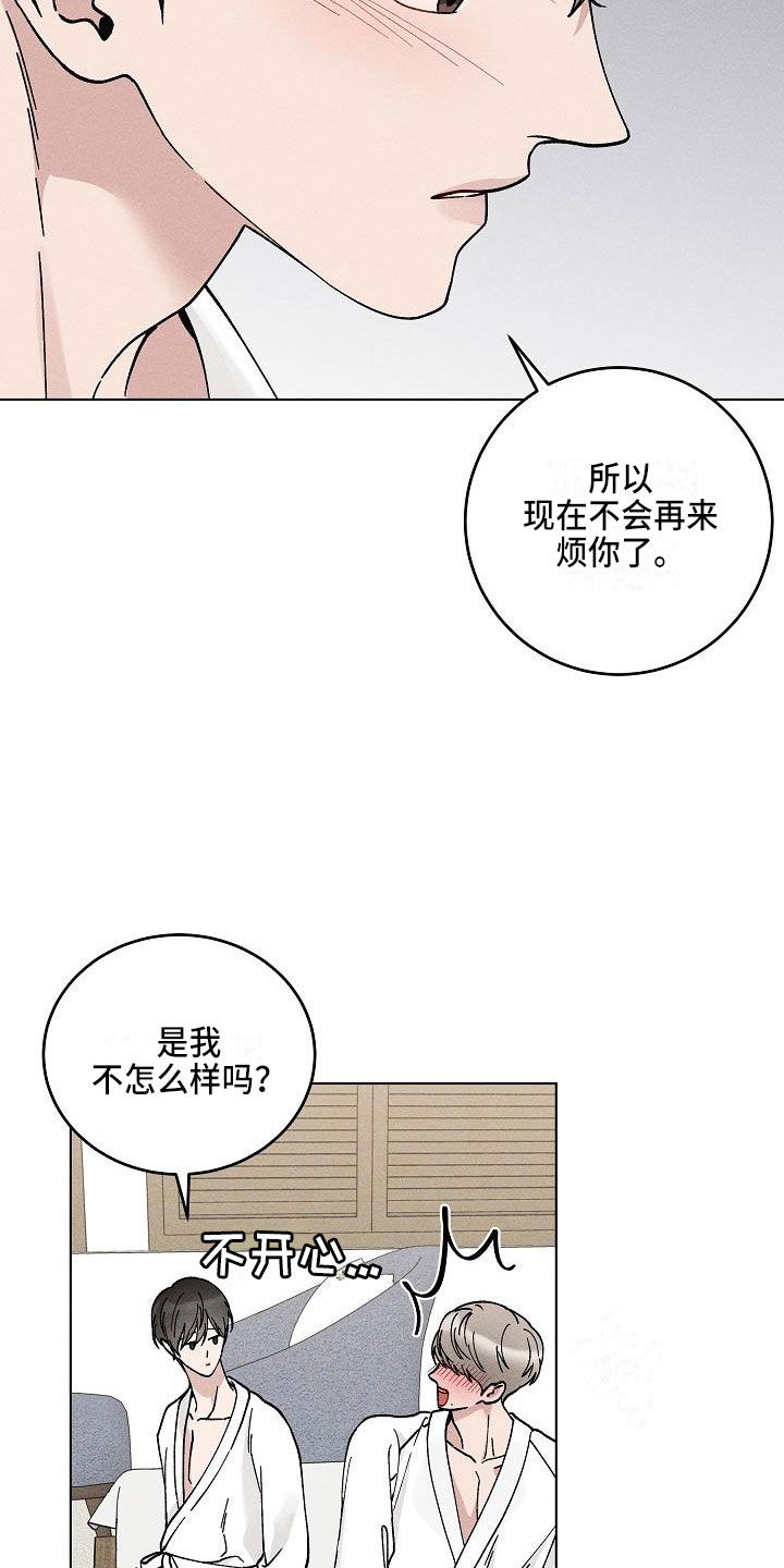 《偷心花园》漫画最新章节第19章：你偷走了我的心：希望（完）免费下拉式在线观看章节第【8】张图片