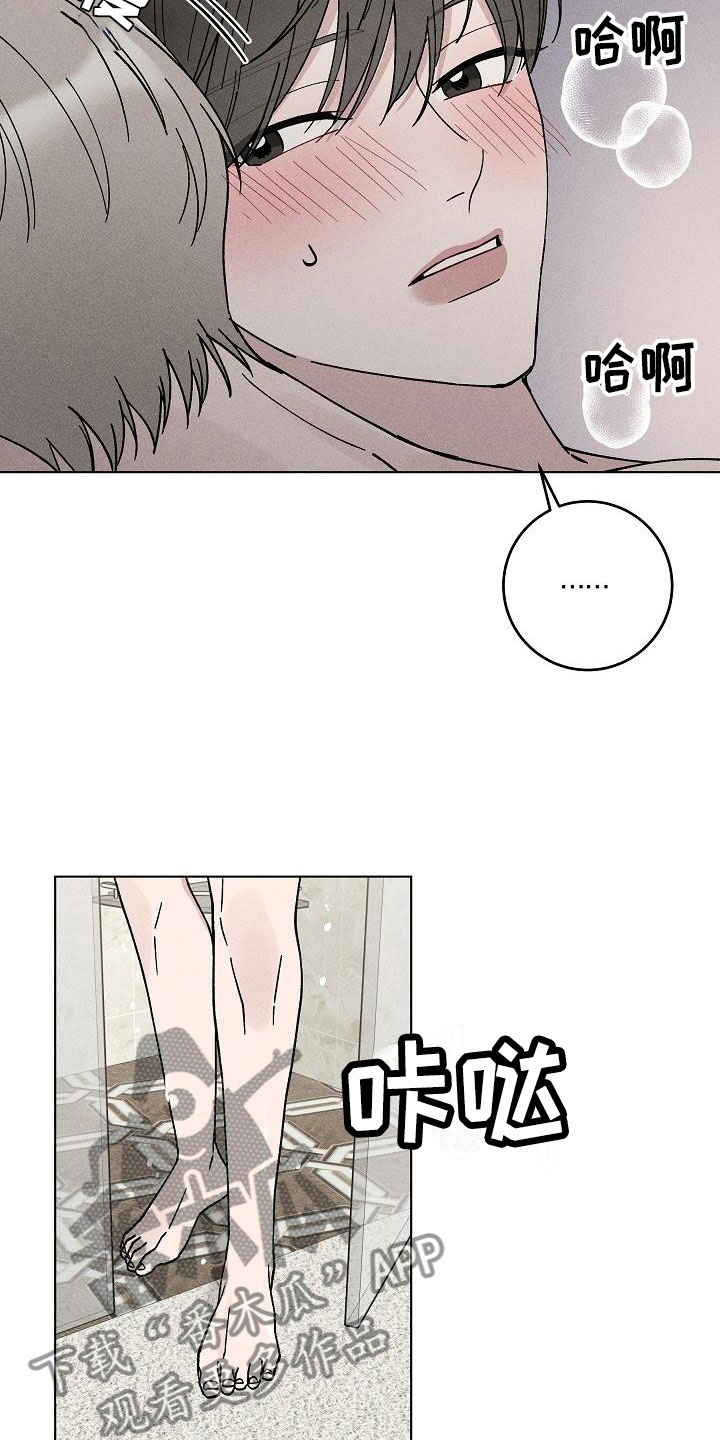 《偷心花园》漫画最新章节第19章：你偷走了我的心：希望（完）免费下拉式在线观看章节第【14】张图片