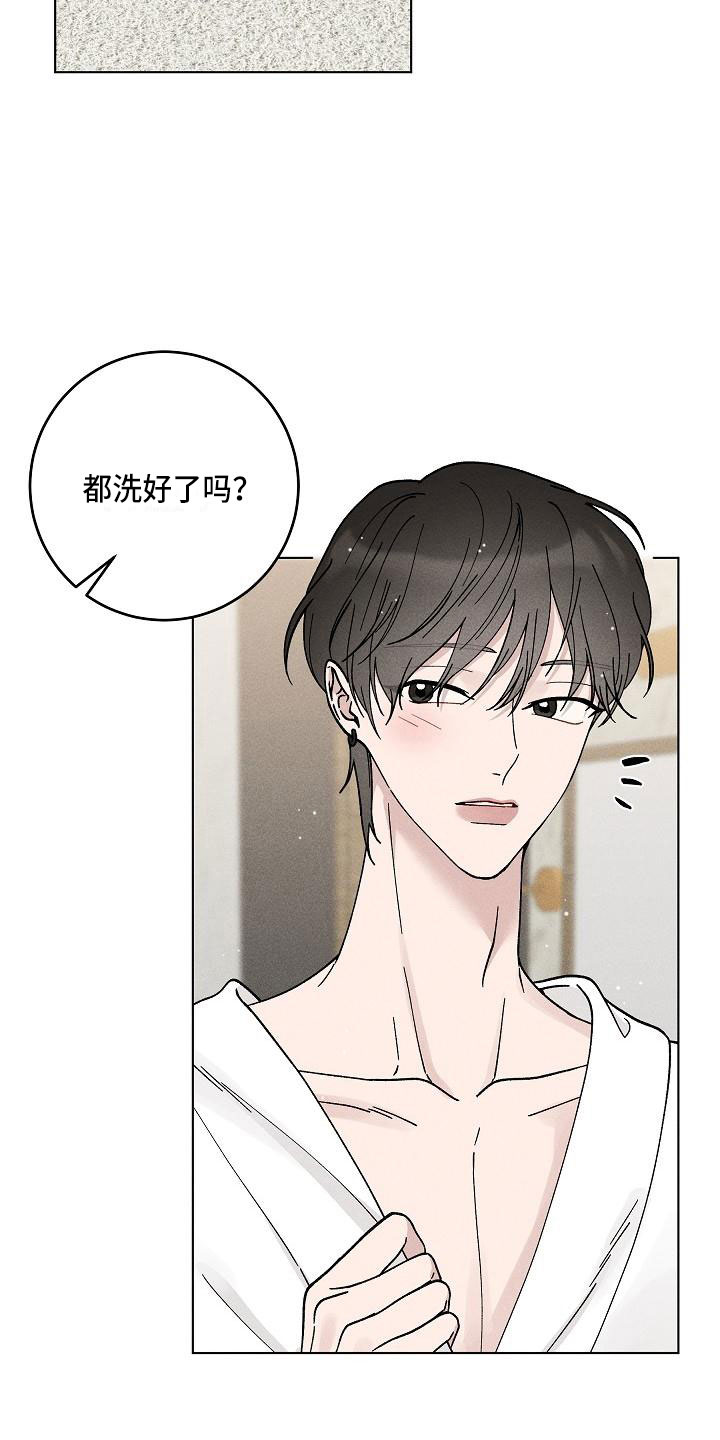 《偷心花园》漫画最新章节第19章：你偷走了我的心：希望（完）免费下拉式在线观看章节第【13】张图片