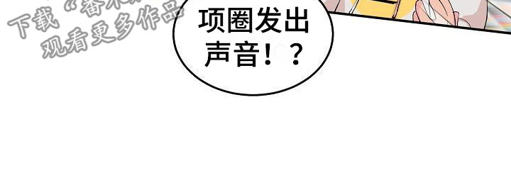 《偷心花园》漫画最新章节第21章：我的狗男孩：失控免费下拉式在线观看章节第【11】张图片