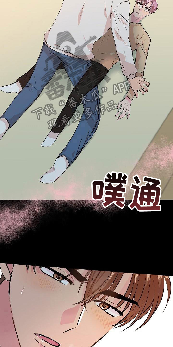 《偷心花园》漫画最新章节第22章：我的狗男孩：体验免费下拉式在线观看章节第【18】张图片