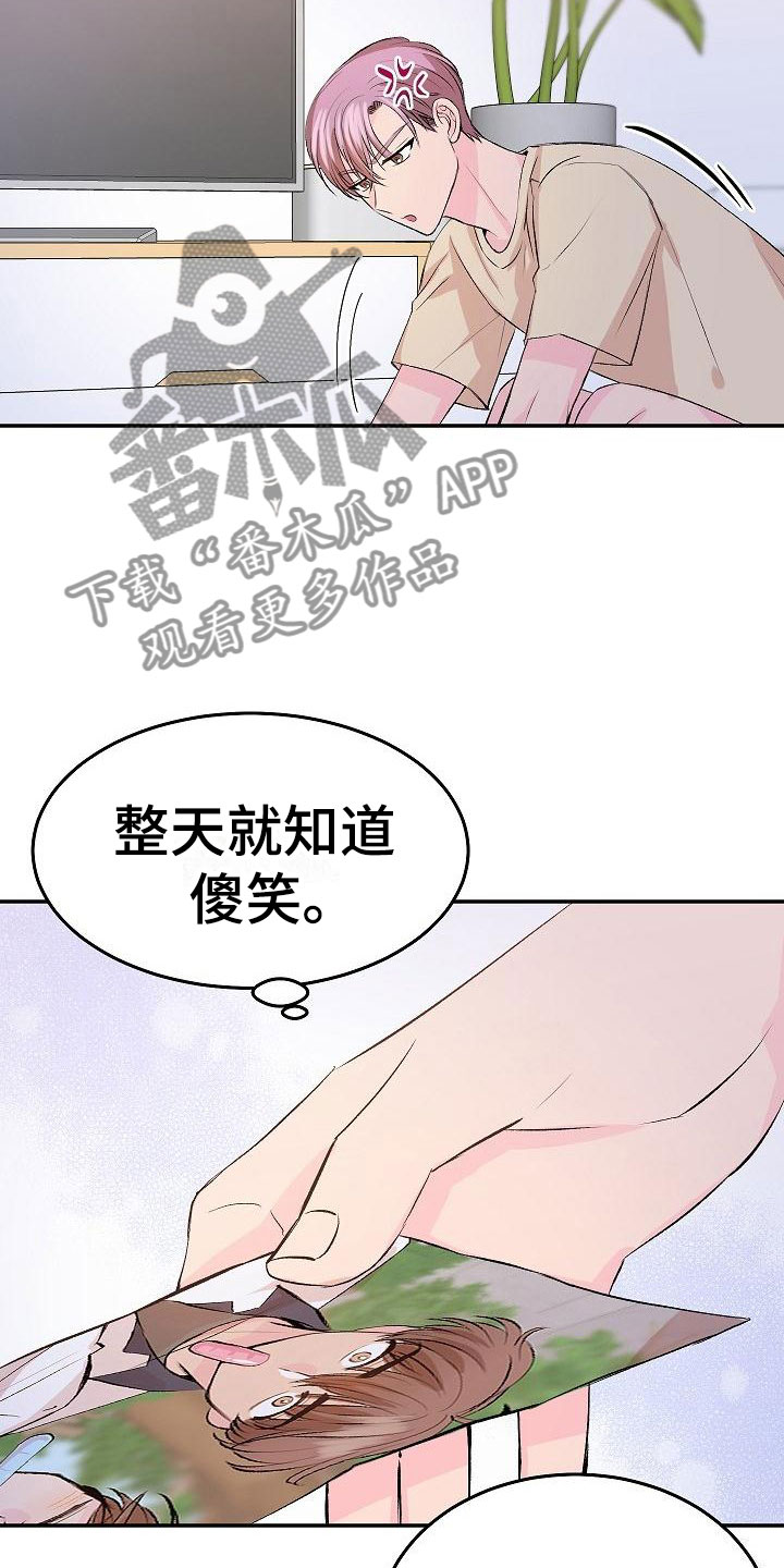 《偷心花园》漫画最新章节第26章：我的狗男孩：照片免费下拉式在线观看章节第【4】张图片