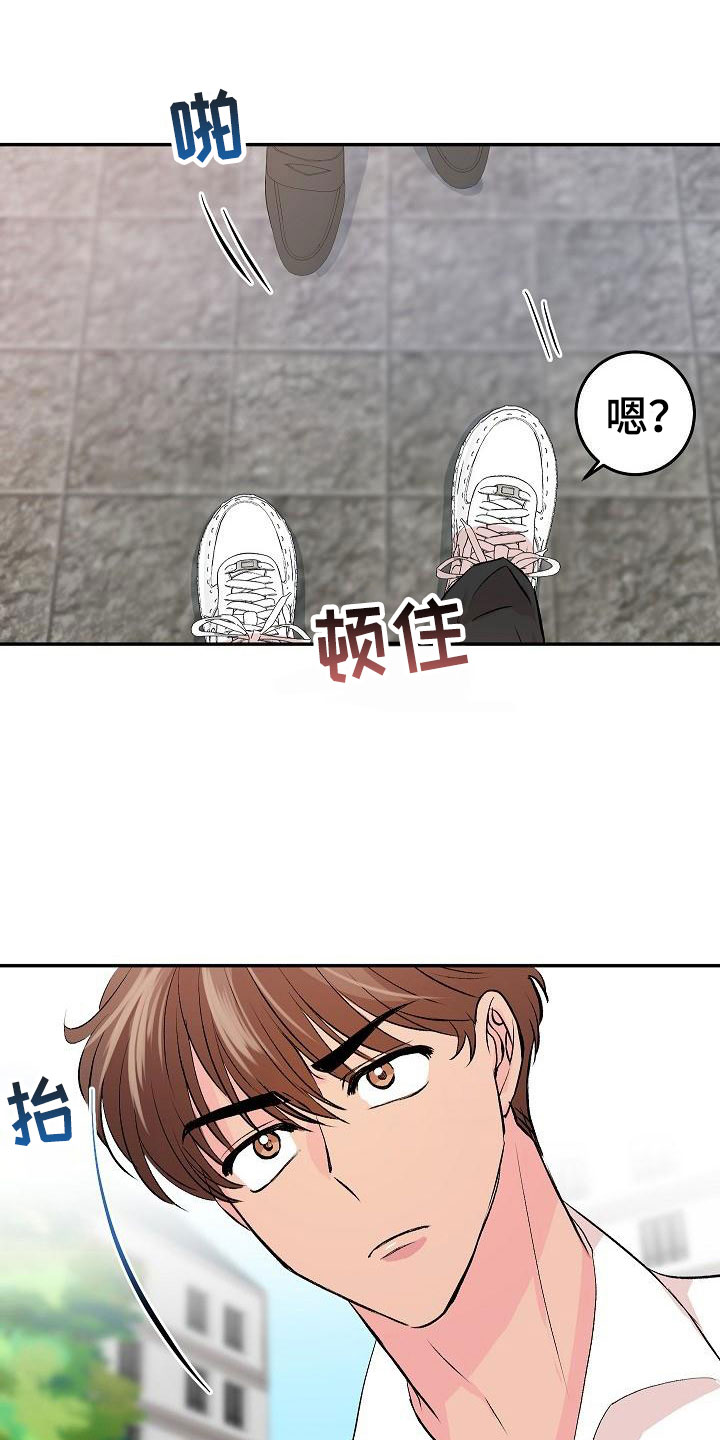 《偷心花园》漫画最新章节第31章：我的狗男孩：约定免费下拉式在线观看章节第【11】张图片