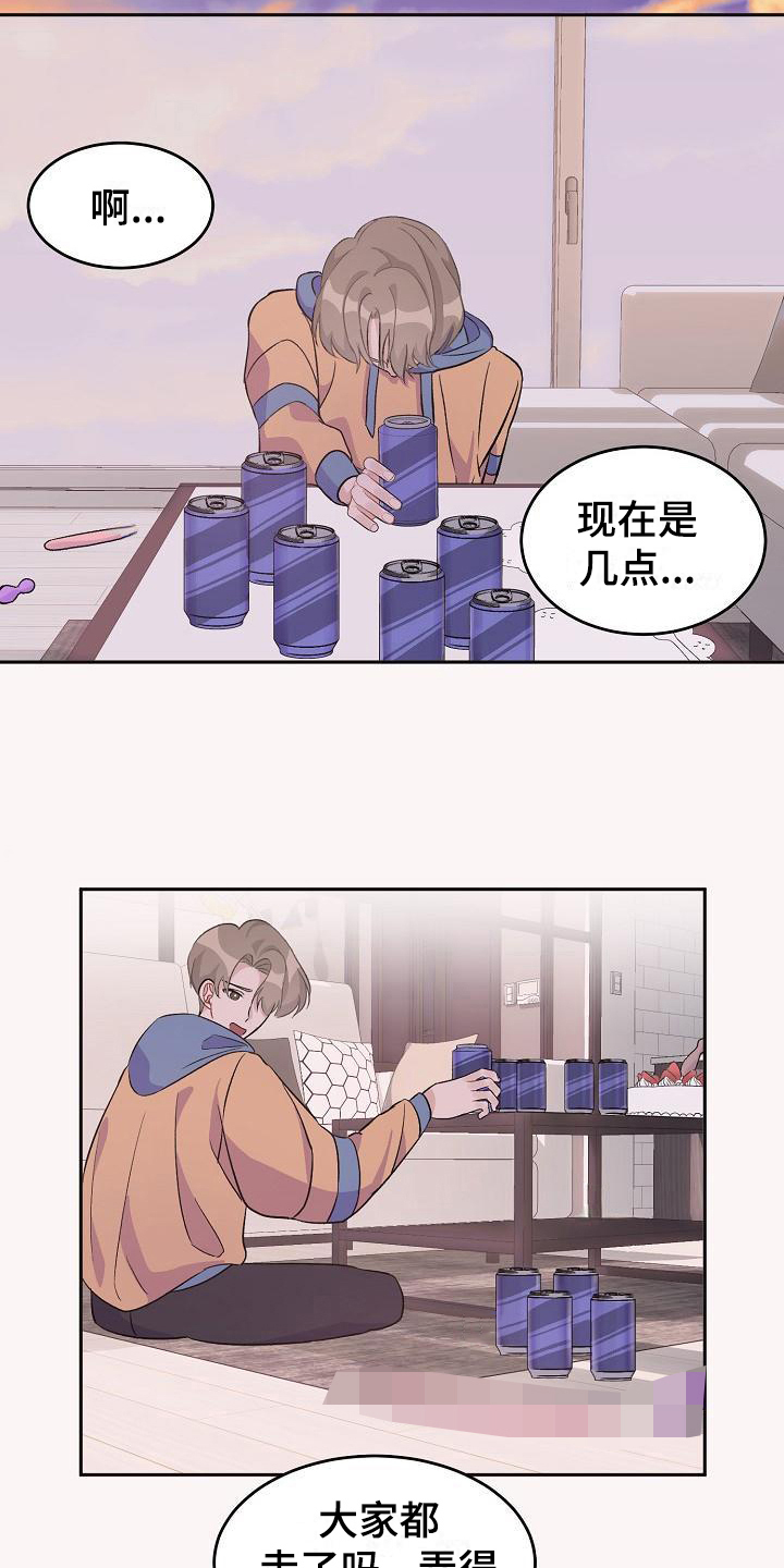 《偷心花园》漫画最新章节第33章：真爱之吻：生日礼物免费下拉式在线观看章节第【5】张图片