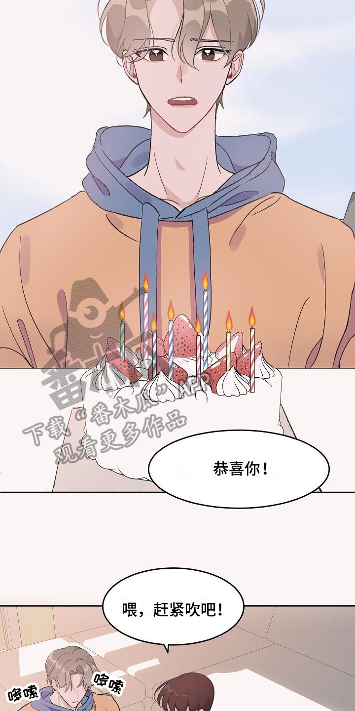 《偷心花园》漫画最新章节第33章：真爱之吻：生日礼物免费下拉式在线观看章节第【19】张图片