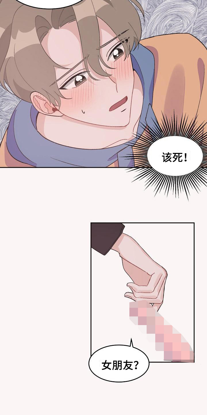 《偷心花园》漫画最新章节第34章：真爱之吻：成年了免费下拉式在线观看章节第【17】张图片