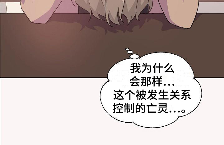 《偷心花园》漫画最新章节第39章：真爱之吻：苦恼免费下拉式在线观看章节第【8】张图片