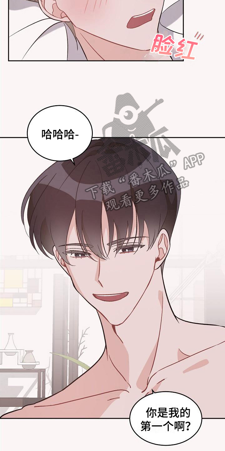 《偷心花园》漫画最新章节第41章：真爱之吻：被打动免费下拉式在线观看章节第【6】张图片