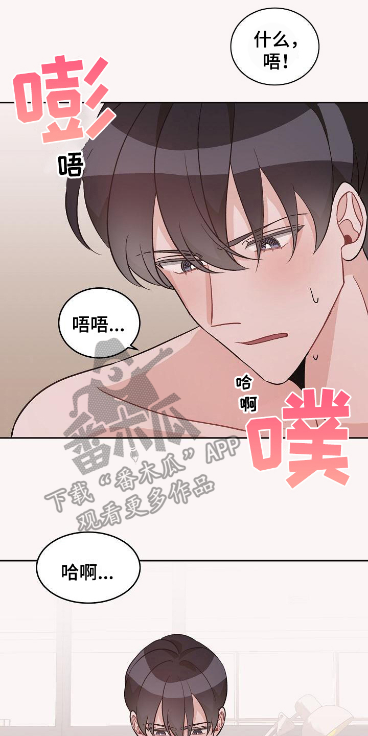 《偷心花园》漫画最新章节第42章：真爱之吻：一直爱着(完)免费下拉式在线观看章节第【11】张图片