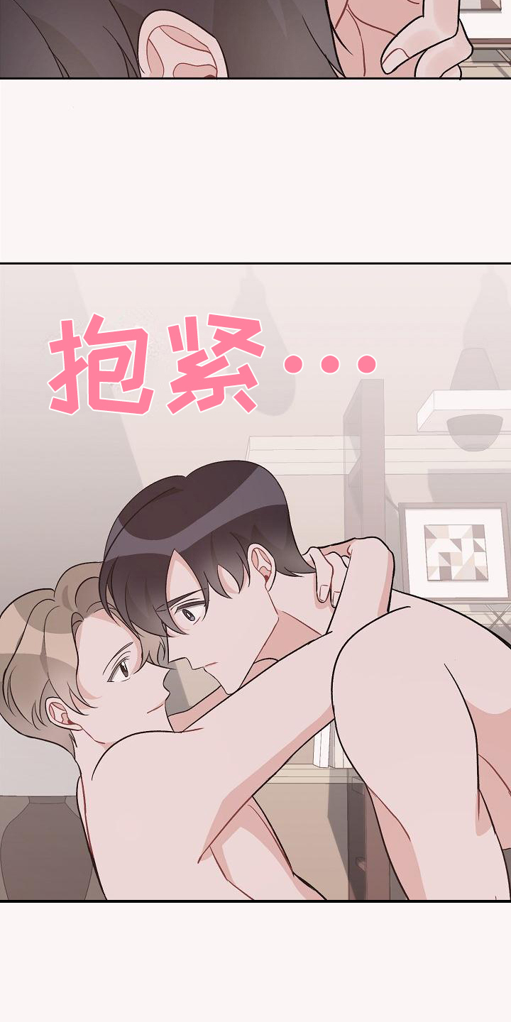 《偷心花园》漫画最新章节第42章：真爱之吻：一直爱着(完)免费下拉式在线观看章节第【3】张图片