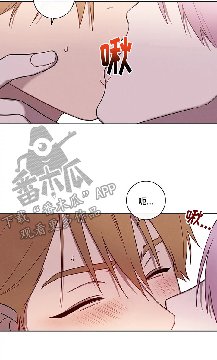 《偷心花园》漫画最新章节第53章：三角恋人：没法脱身了（完）免费下拉式在线观看章节第【8】张图片