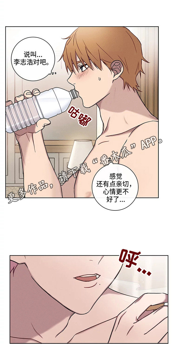 《偷心花园》漫画最新章节第53章：三角恋人：没法脱身了（完）免费下拉式在线观看章节第【14】张图片