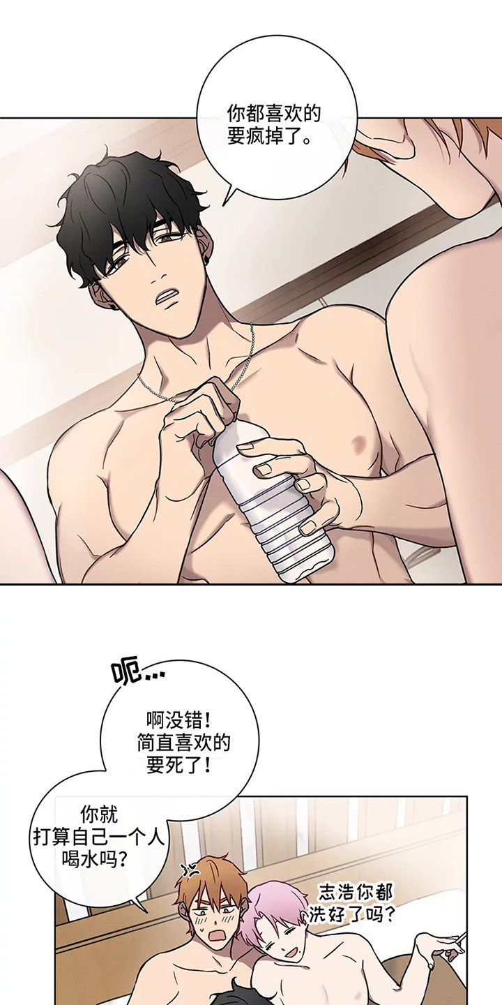 《偷心花园》漫画最新章节第53章：三角恋人：没法脱身了（完）免费下拉式在线观看章节第【16】张图片